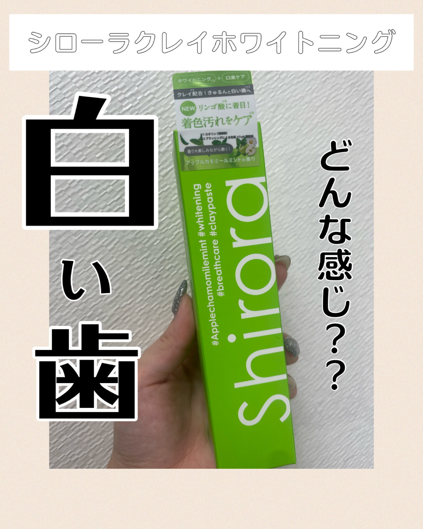 を使ったクチコミ（1枚目）