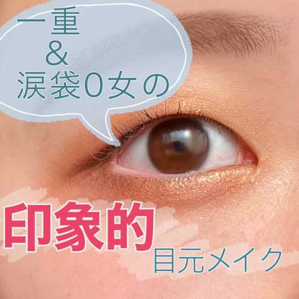 バレンタインボックス/VAVI MELLO/アイシャドウパレットを使ったクチコミ(1枚目)