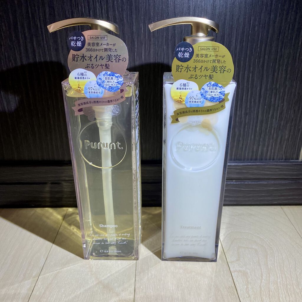 プルント モイストリッチ美容液シャンプー／モイストリッチリペア美容液トリートメント/Purunt./市販シャンプーを使ったクチコミ（2枚目）