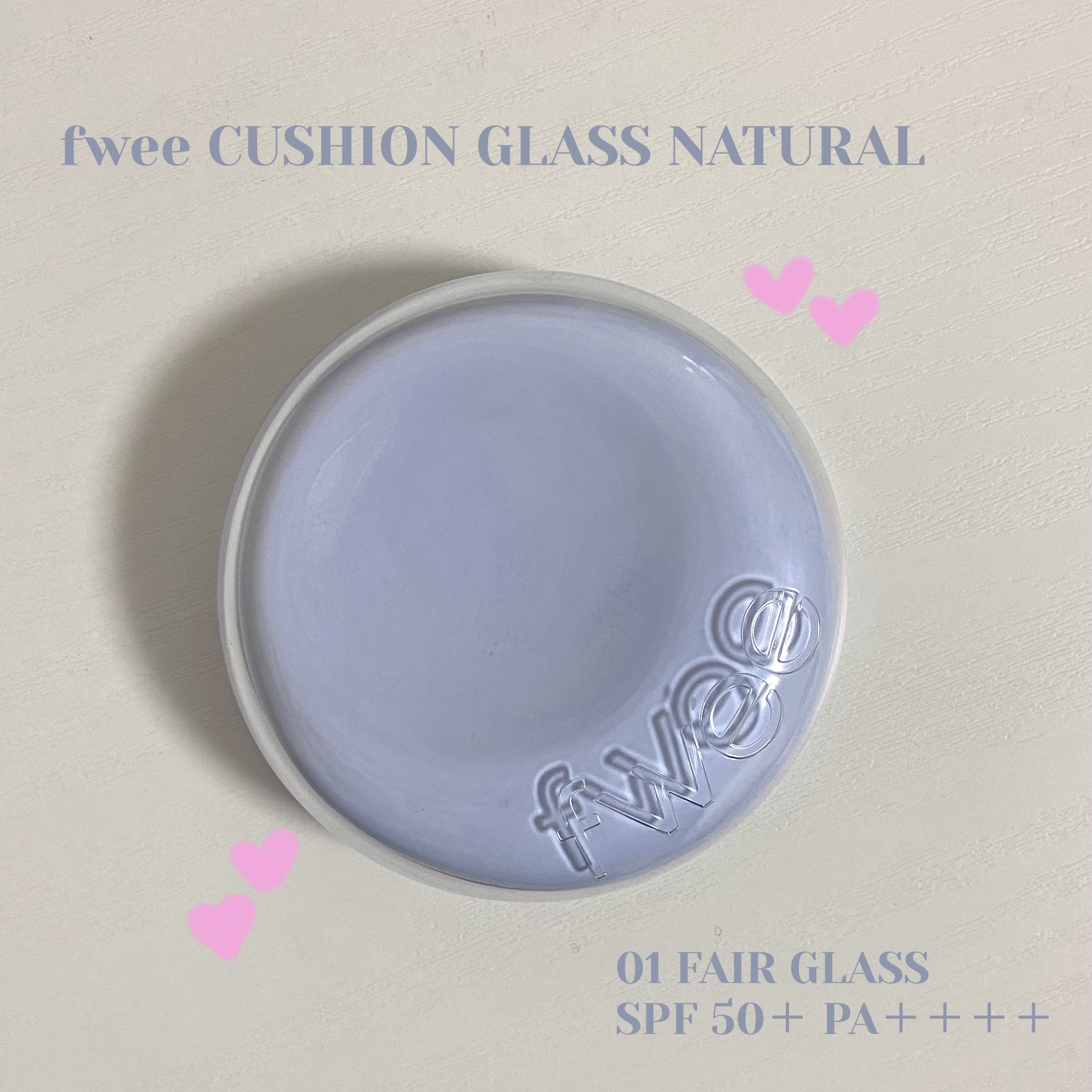 フィー クッションガラス ナチュラル/fwee/クッションファンデーションを使ったクチコミ（1枚目）