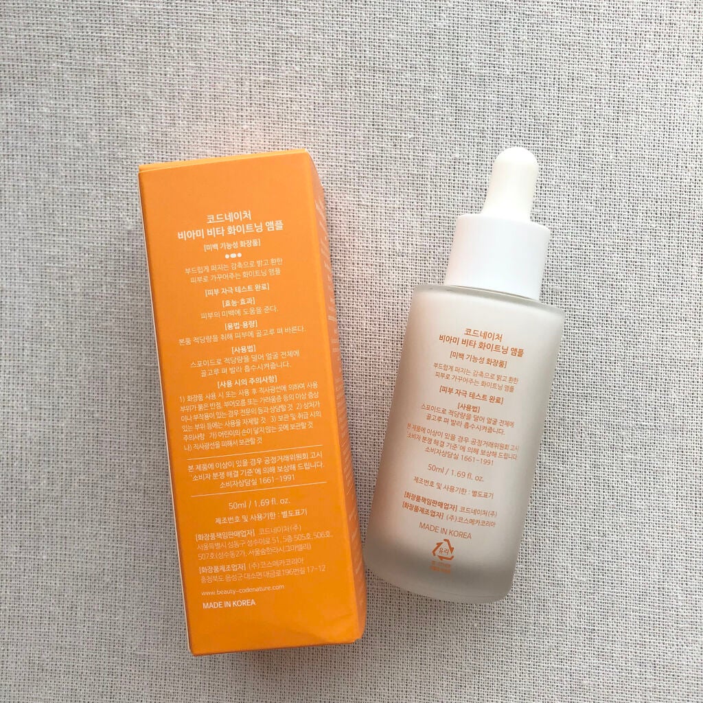 ビアミ ビタ ホワイトニング アンプル/CODENATURE/美容液を使ったクチコミ(4枚目)