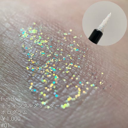 シュガー トゥインクル リキッド シャドウ/PERIPERA/リキッドアイシャドウを使ったクチコミ(6枚目)