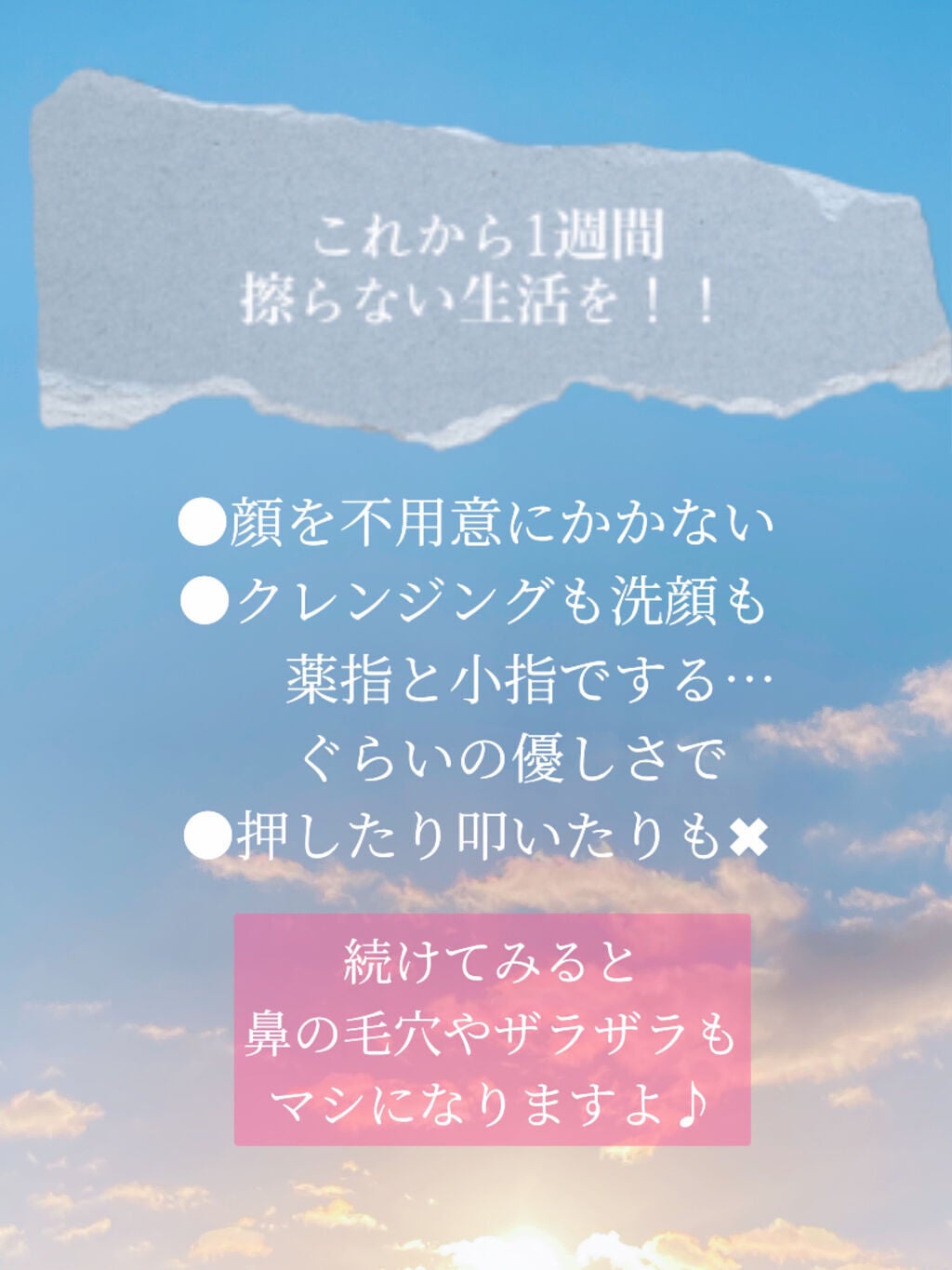 ディープモイスチュアエッセンス/ライスフォース/美容液を使ったクチコミ(4枚目)