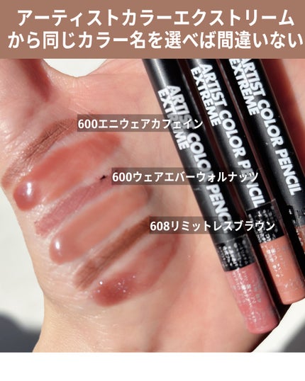 スーパーブースト リップグロス/MAKE UP FOR EVER/リップグロスを使ったクチコミ(7枚目)