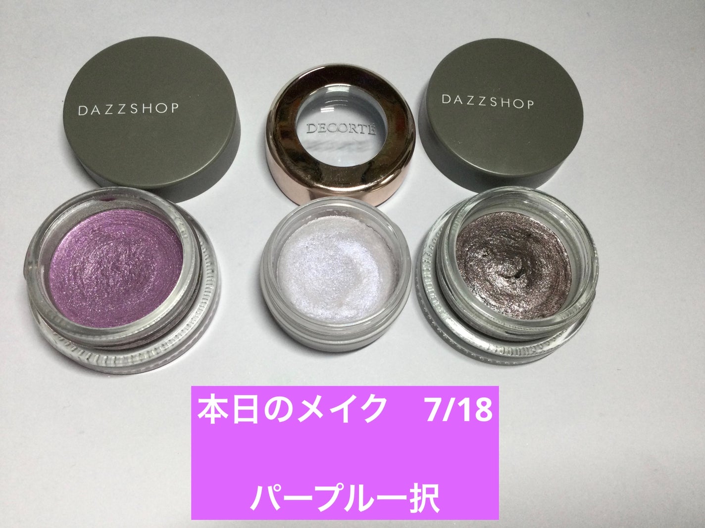 スパークリング ジェム/DAZZSHOP/ジェル・クリームアイシャドウを使ったクチコミ(1枚目)