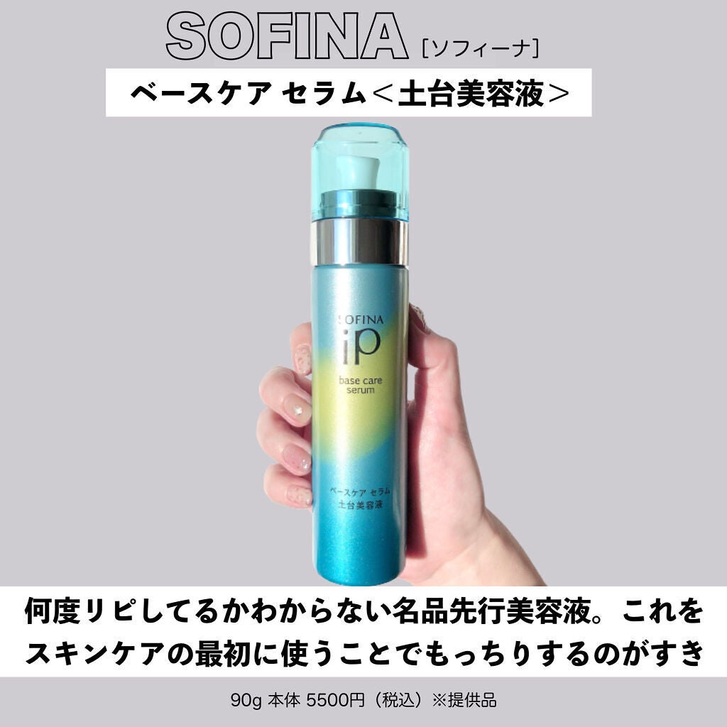 リンクルアイクリーム N/なめらか本舗/アイケア・アイクリームを使ったクチコミ(2枚目)