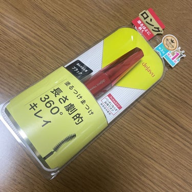 🌟「塗るつけまつげ」ロングタイプ🌟
         色￤ブラック  

お湯でオフ出来ることもありキープ力は正直ありません😅
ですが、私はまつげパーマをやったのでまつげパーマにはお湯オフできるマスカラ