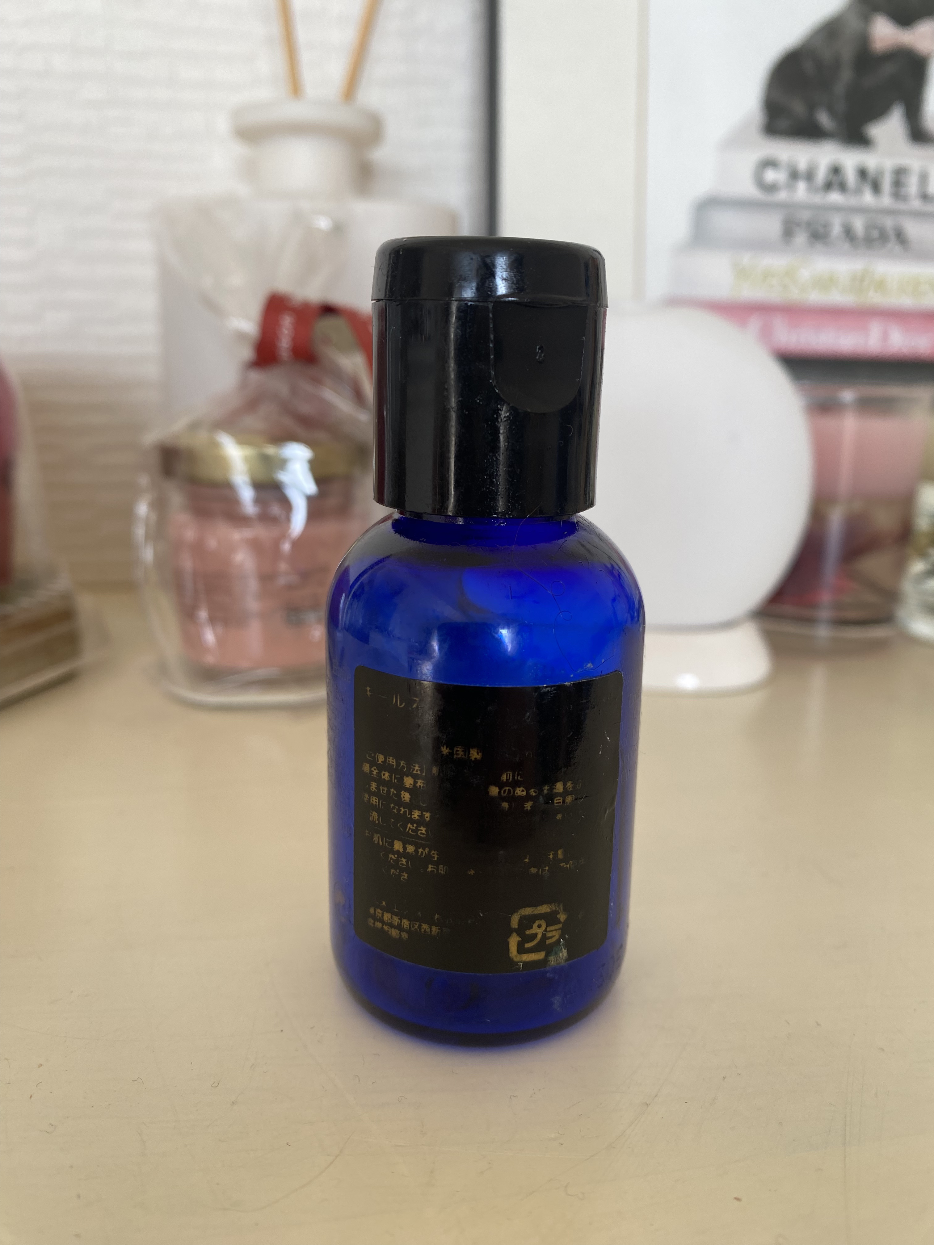 【新品】 キールズ ミッドナイトボタニカル クレン… 楽天市場】公式 キールズ ミッドナイトボタニカル コンセントレート