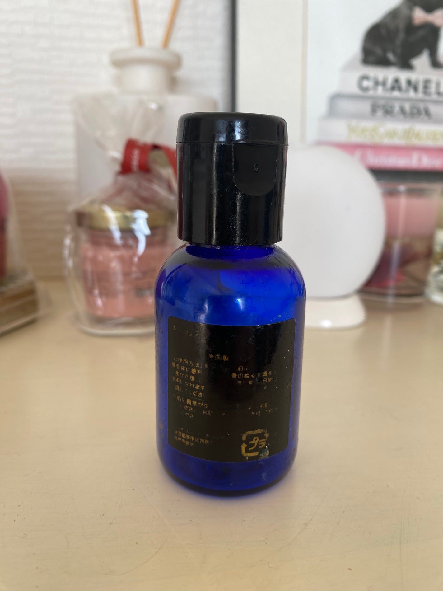 キールズ ミッドナイトボタニカル クレンジングオイル/Kiehl's/オイルクレンジングを使ったクチコミ(2枚目)