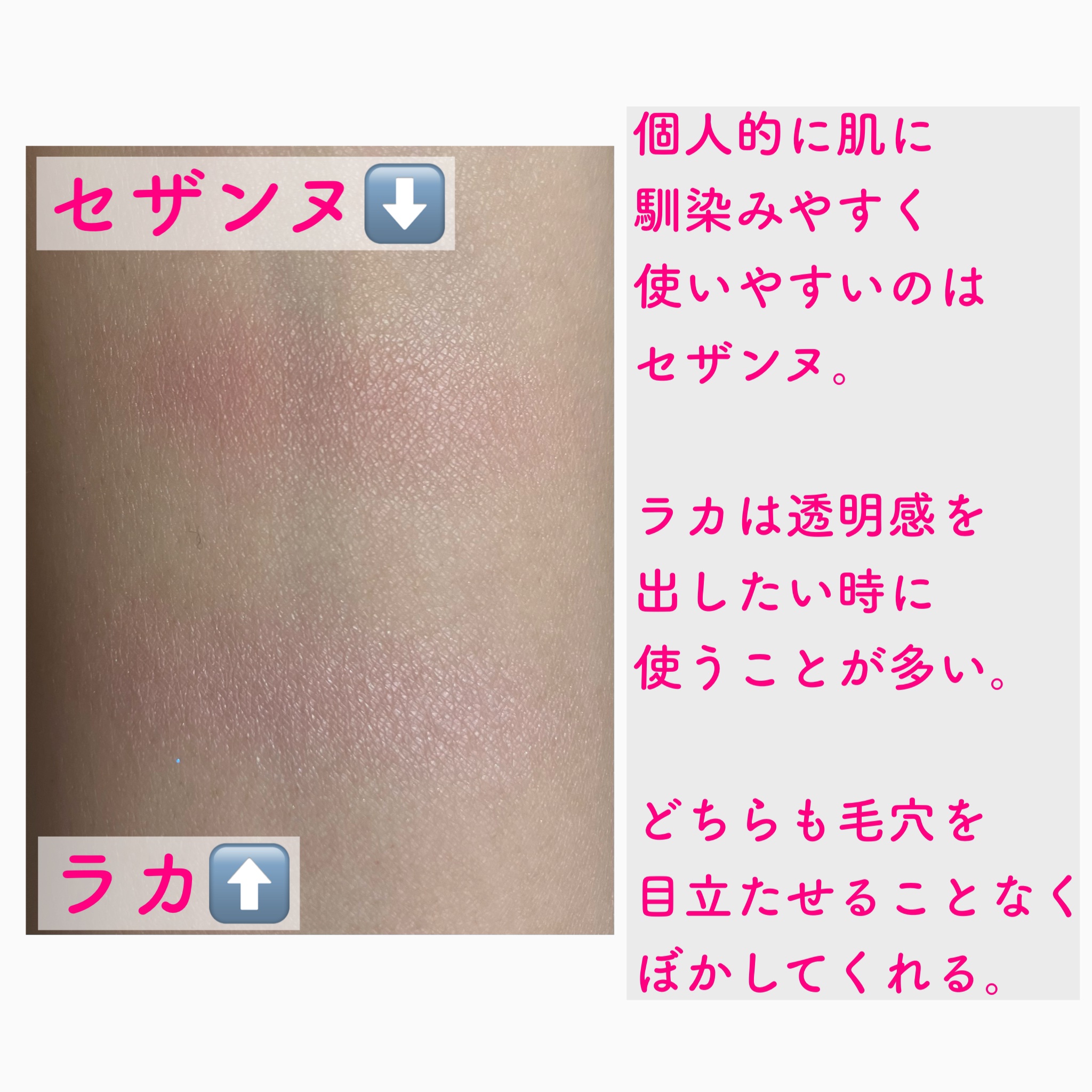 チークブラッシュ/CEZANNE/パウダーチークを使ったクチコミ（2枚目）