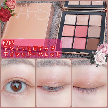 アンインヒビテッド アイシャドーパレット/NARS/アイシャドウパレットを使ったクチコミ（1枚目）