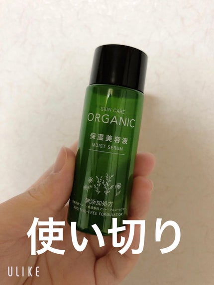 ORGANIC 保湿化粧水/DAISO/化粧水を使ったクチコミ(1枚目)