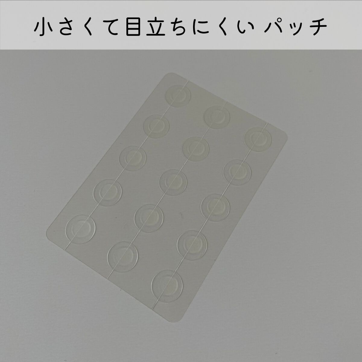 ゼロスポットパッチ/Today’s Cosme/にきびパッチを使ったクチコミ(2枚目)