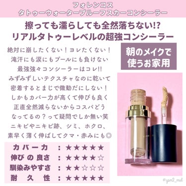 ラディアント タッチ/YVES SAINT LAURENT BEAUTE/コンシーラーを使ったクチコミ（3枚目）