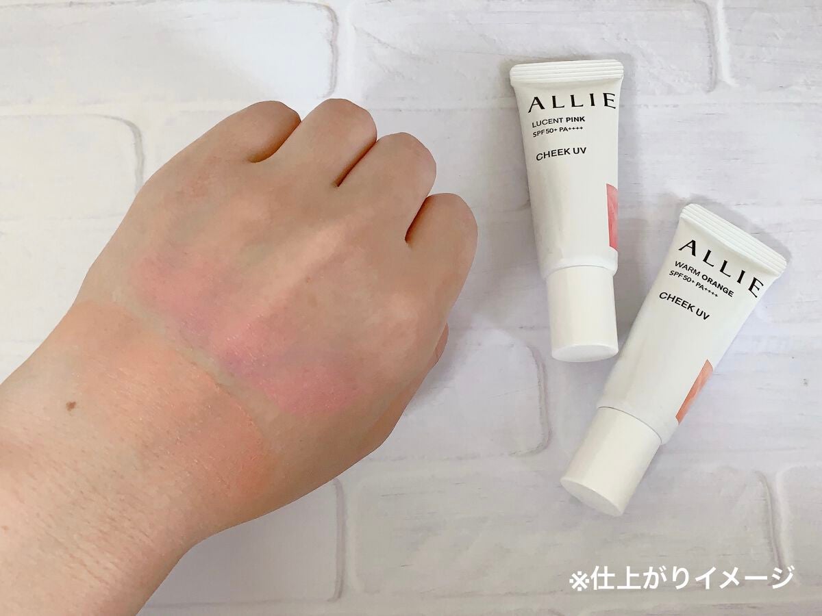 クロノビューティ カラーオンUV/アリィー/日焼け止めクリームを使ったクチコミ(5枚目)