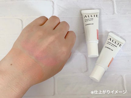クロノビューティ カラーオンUV/アリィー/日焼け止めクリームを使ったクチコミ(5枚目)