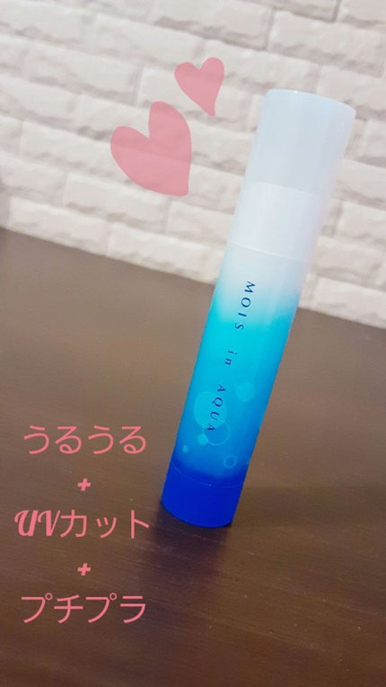 モイスinアクアリップ 無香料UV/メンターム/リップクリームを使ったクチコミ(1枚目)