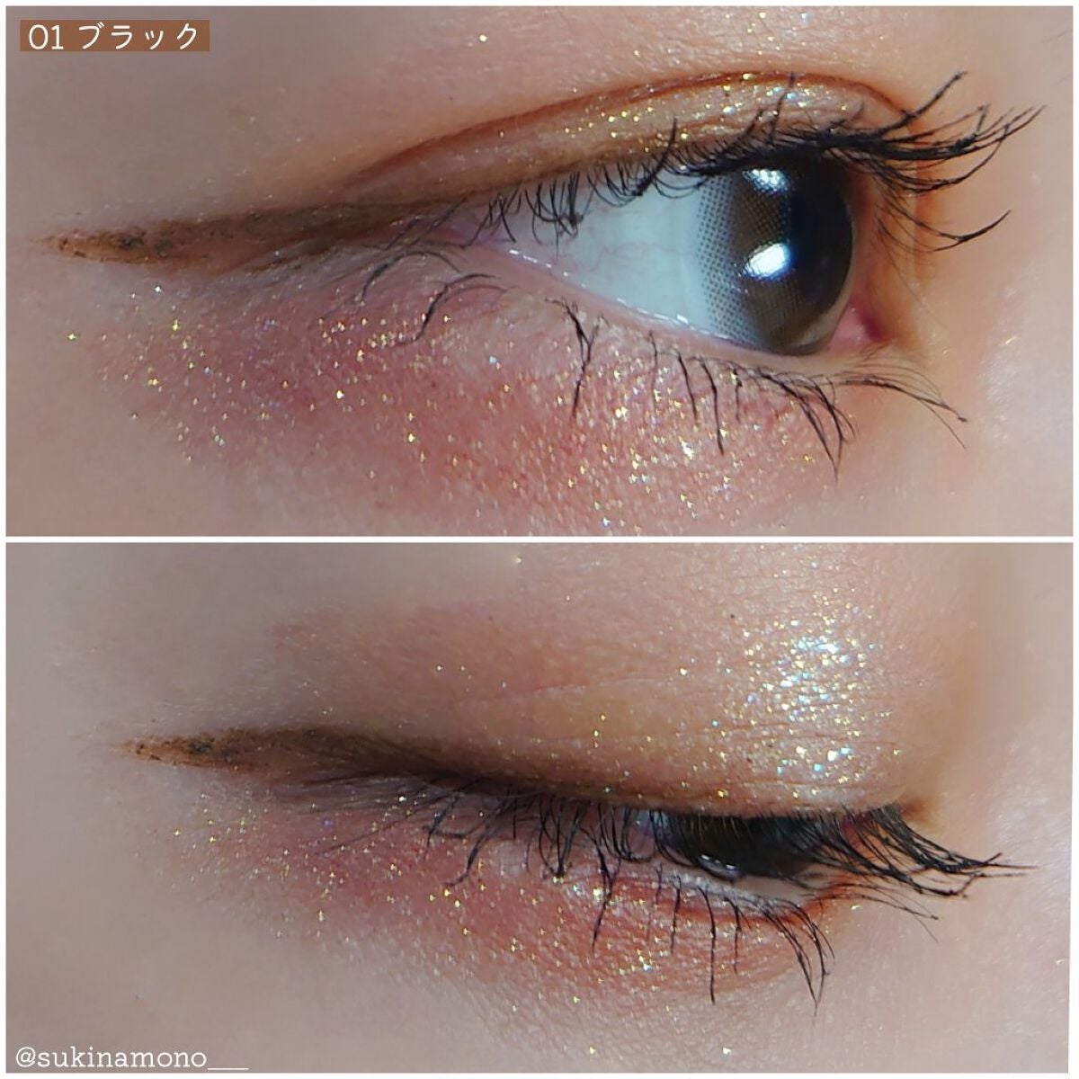 オペラ マイラッシュ アドバンスト/OPERA/マスカラを使ったクチコミ(4枚目)