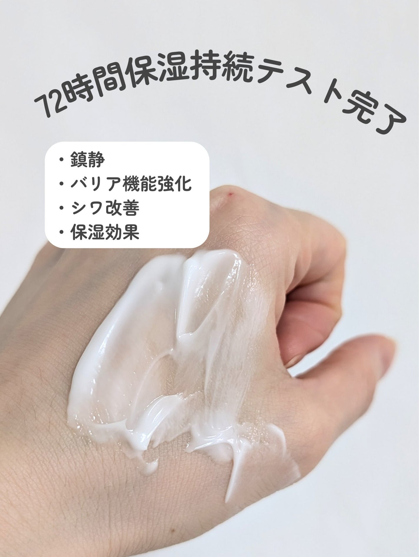 LASER REJUVENATION CREAM/Cell Fusion C(セルフュージョンシー)/フェイスクリームを使ったクチコミ(4枚目)