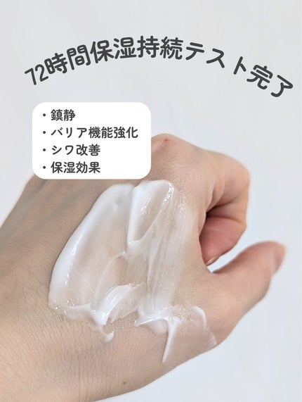 LASER REJUVENATION CREAM/Cell Fusion C(セルフュージョンシー)/フェイスクリームを使ったクチコミ(4枚目)