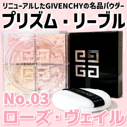 プリズム・リーブル No.03 ローズ・ヴェイル / GIVENCHY プリズム・リーブル No.03 ローズ・ヴェイル / GIVENCHY