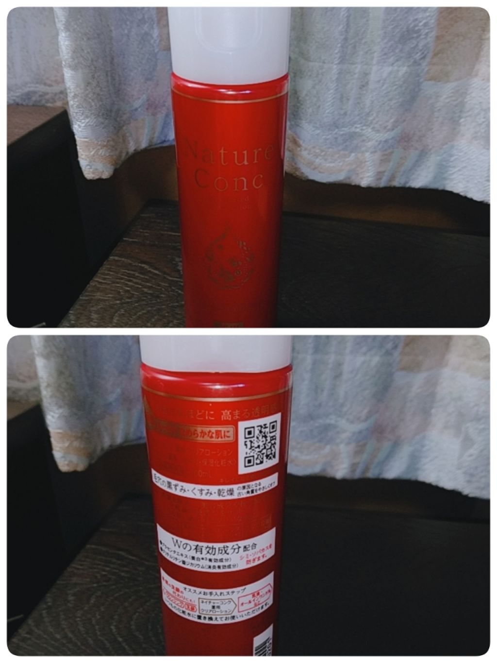 ãã€ãã£ãŒã³ã³ã¯ è¬çš ã¯ãªã¢ããŒã·ã§ã³ãšãŠããã£ãšã/ãã€ãã£ãŒã³ã³ã¯/æãåãåç²§æ°Žã䜿ã£ãã¯ãã³ãïŒ4æç®ïŒ