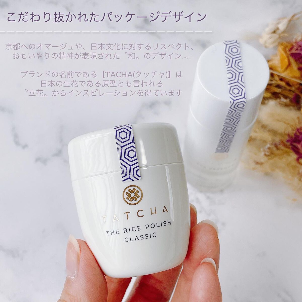 エッセンス/タッチャ/化粧水を使ったクチコミ（2枚目）