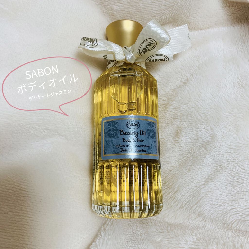 ボディオイル/SABON/ボディオイルを使ったクチコミ（1枚目）