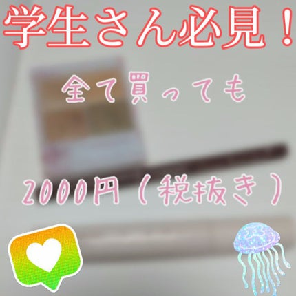 クリーミータッチライナー/キャンメイク/ジェルアイライナーを使ったクチコミ(1枚目)