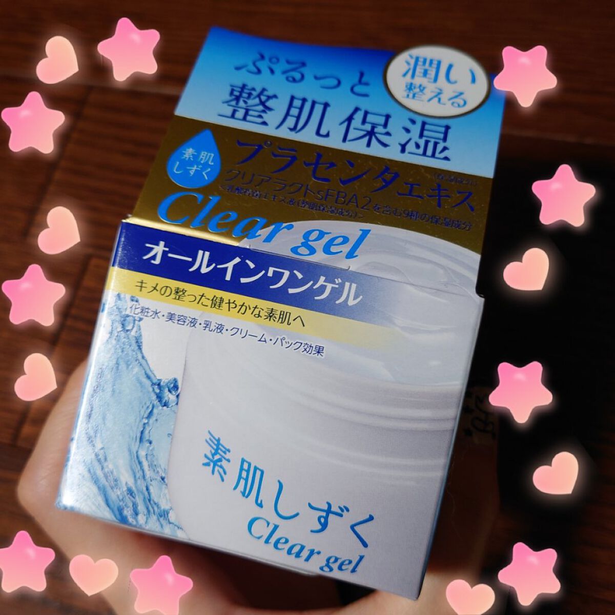 クリアゲル /素肌しずく/オールインワン化粧品を使ったクチコミ（1枚目）