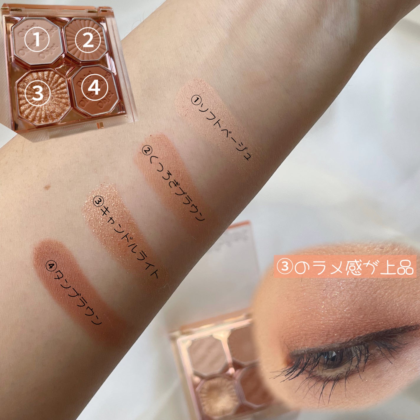 プレイカラーアイズ ミニオブジェ/ETUDE/アイシャドウパレットを使ったクチコミ(2枚目)