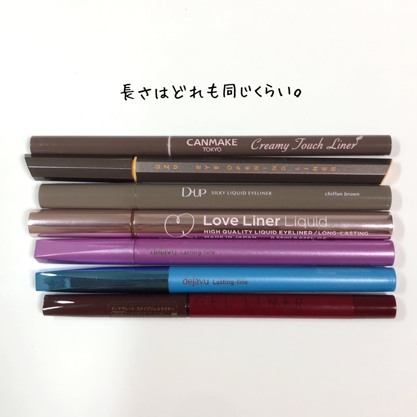 クリーミータッチライナー/キャンメイク/ジェルアイライナーを使ったクチコミ(2枚目)