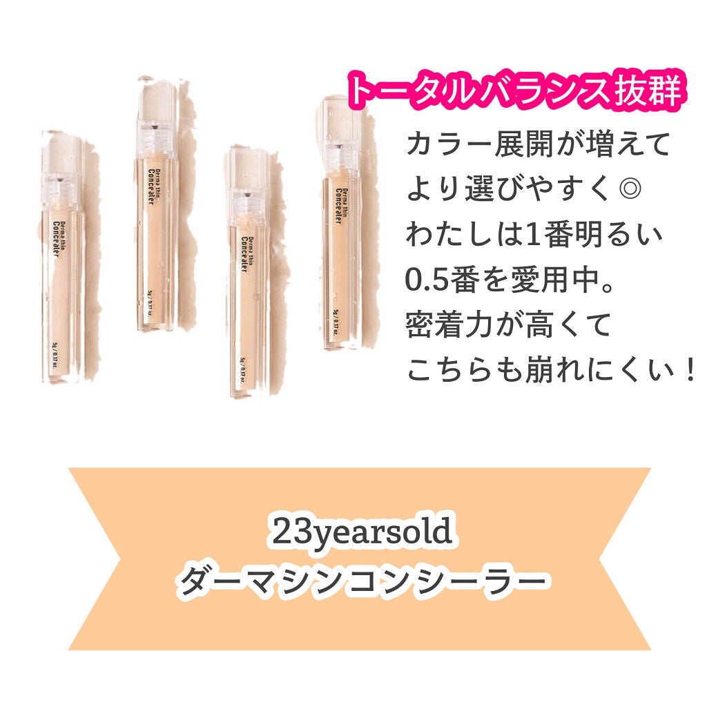 インクブイシェーディング/PERIPERA/シェーディングを使ったクチコミ(6枚目)