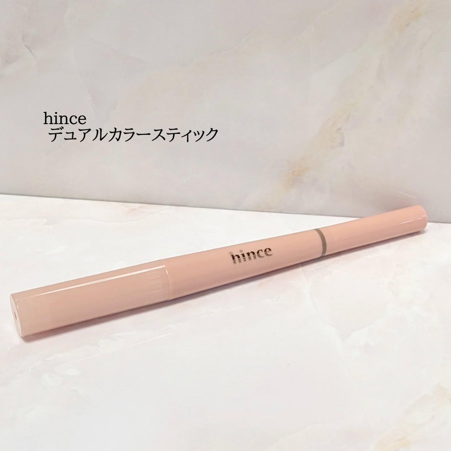 ニューデップスデュアルカラースティック/hince/スティックアイシャドウを使ったクチコミ（1枚目）