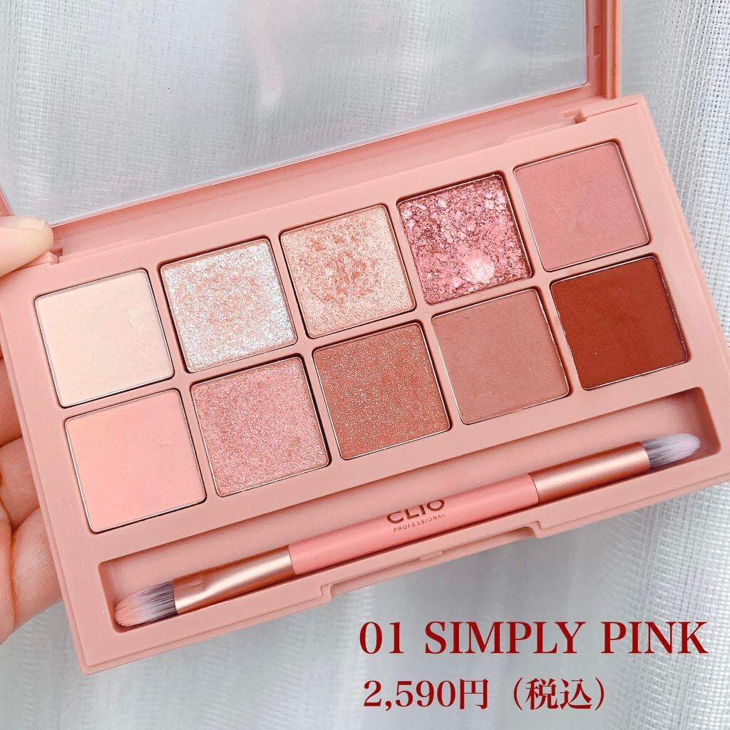 プロ アイ パレット/CLIO/アイシャドウパレットを使ったクチコミ(2枚目)