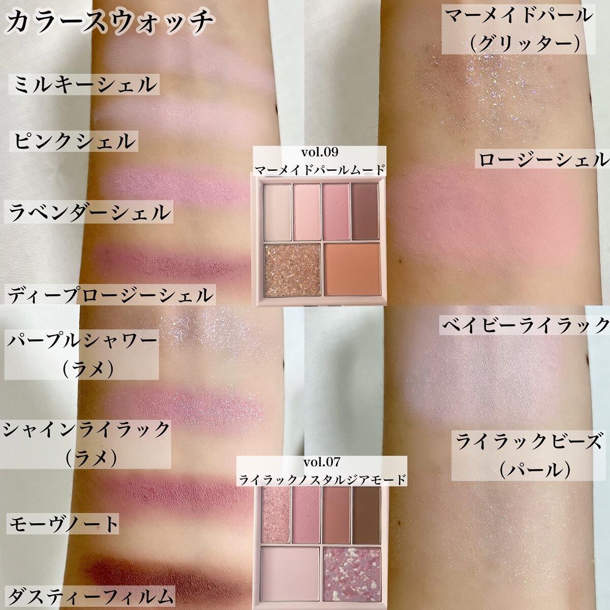 16 MY MAGAZINE/16BRAND/アイシャドウパレットを使ったクチコミ(9枚目)