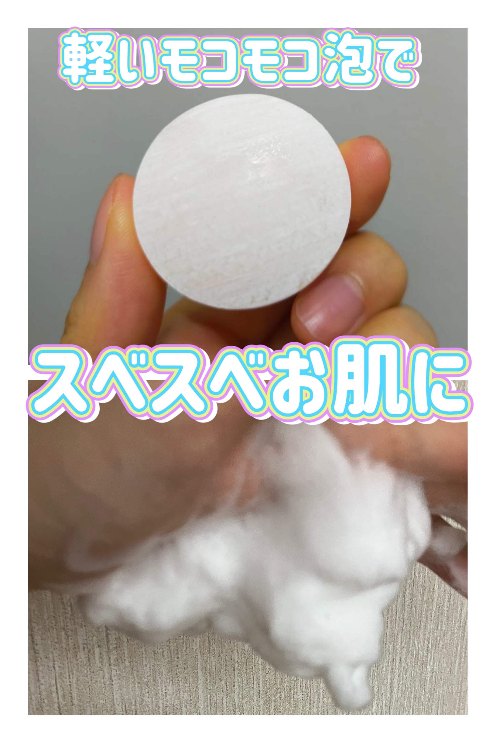 プラコンソープ/TBC/洗顔石鹸を使ったクチコミ（1枚目）