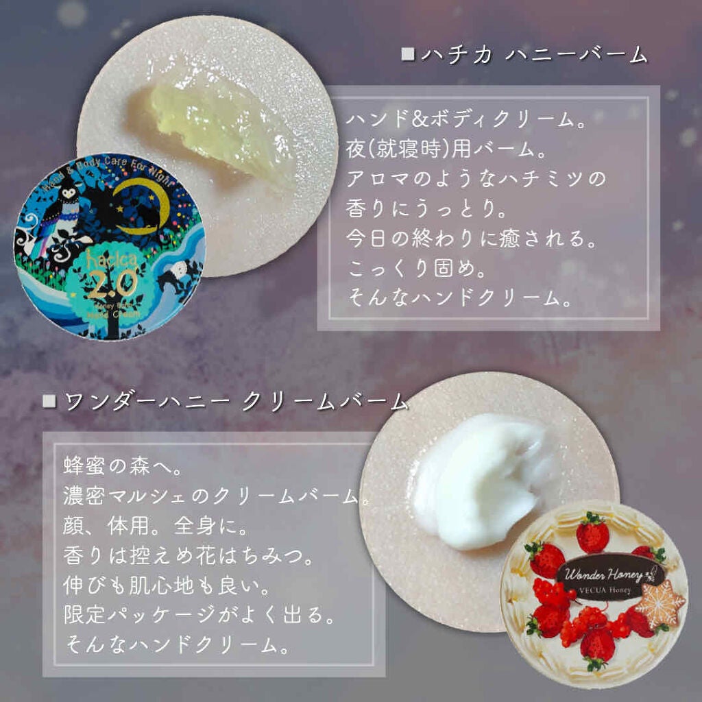 チェリーブロッサム ソフトハンドクリーム/L'OCCITANE/ハンドクリームを使ったクチコミ(3枚目)