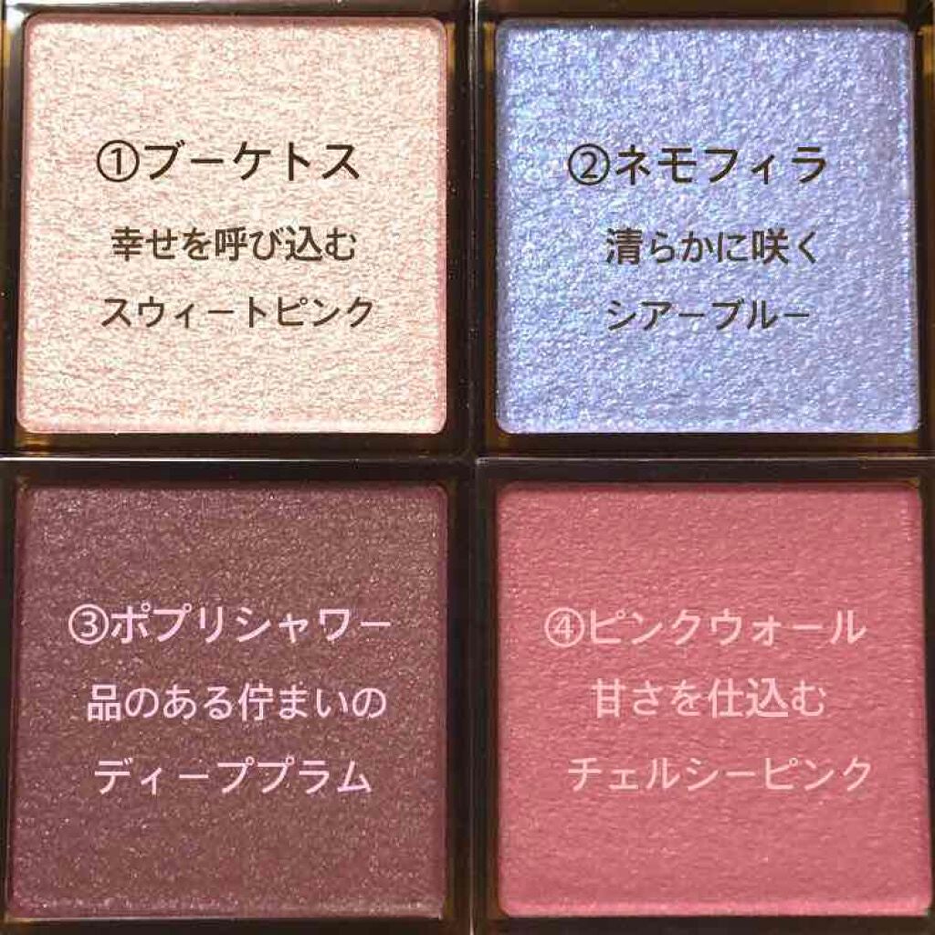 アイプランナーパレット/excel/アイシャドウパレットを使ったクチコミ(2枚目)