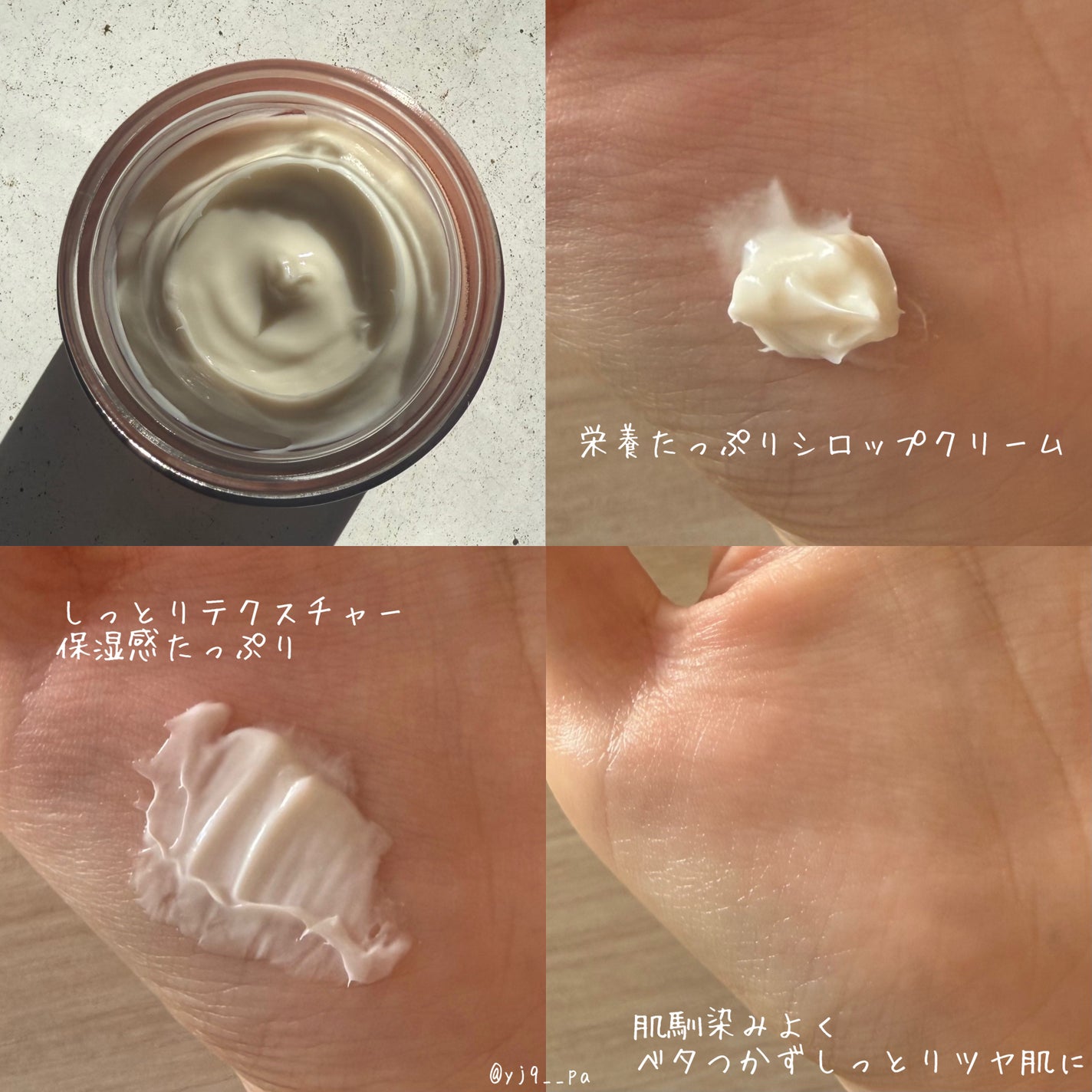 メープルエナジーインフュージングセラム/Klairs/美容液を使ったクチコミ(4枚目)