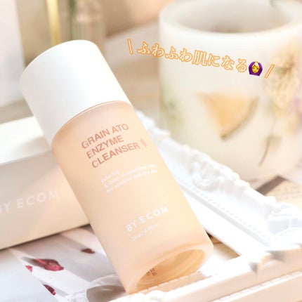 酵素クレンザー グレインアトクレンザー/BY ECOM/洗顔パウダーを使ったクチコミ(1枚目)