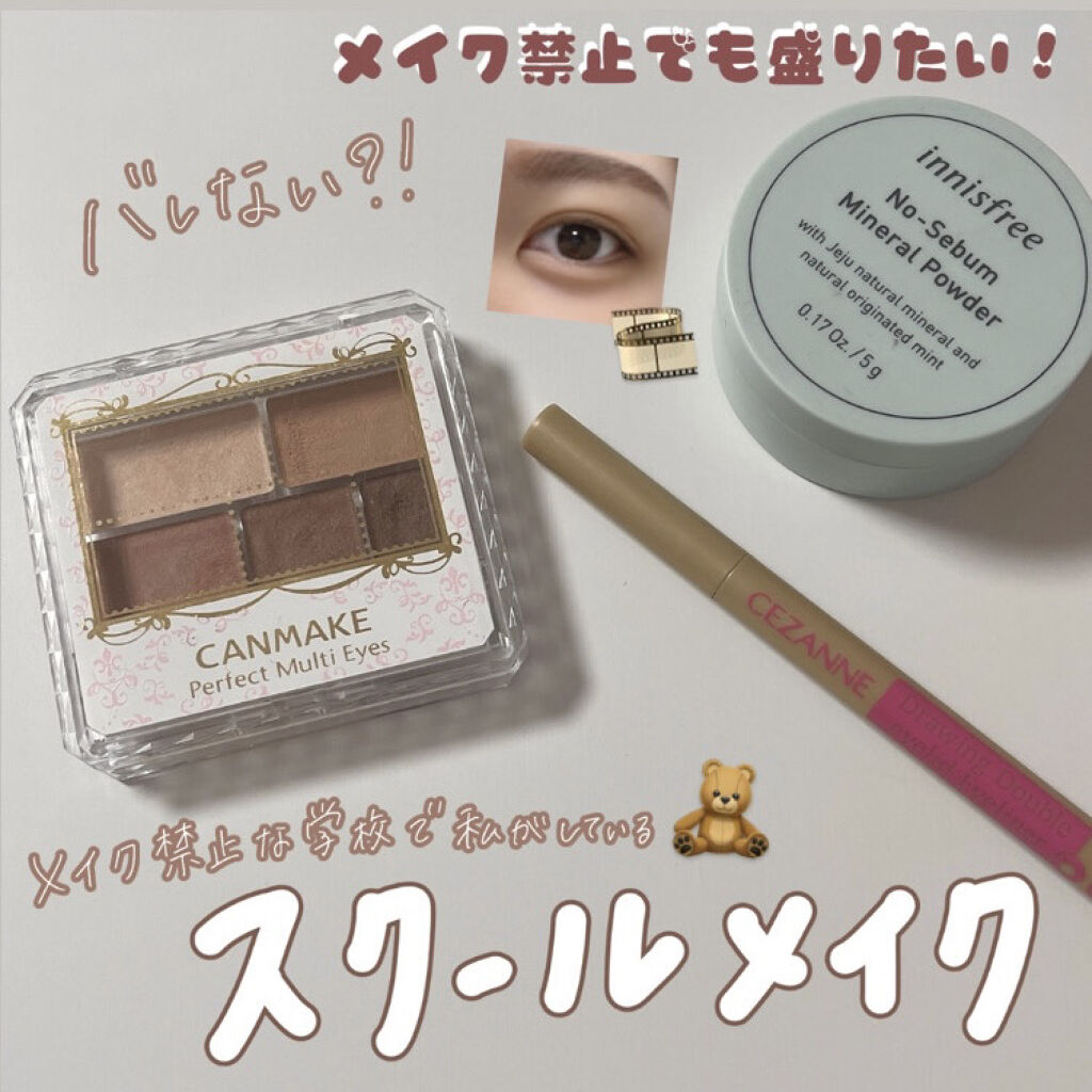 描くふたえアイライナー/CEZANNE/リキッドアイライナーを使ったクチコミ（1枚目）