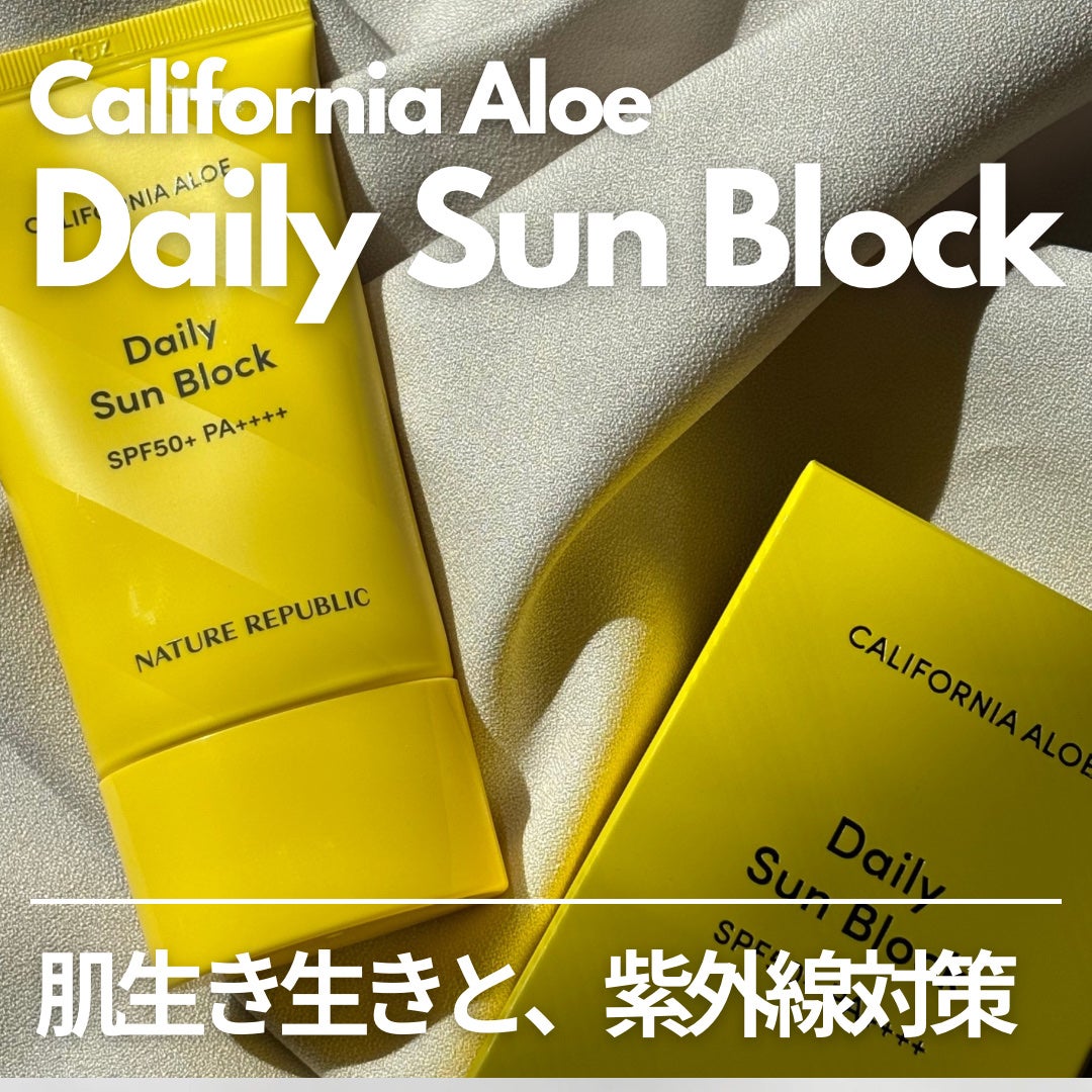カリフォルニアアロエデイリーサンブロック /ネイチャーリパブリック/日焼け止めクリームを使ったクチコミ(1枚目)