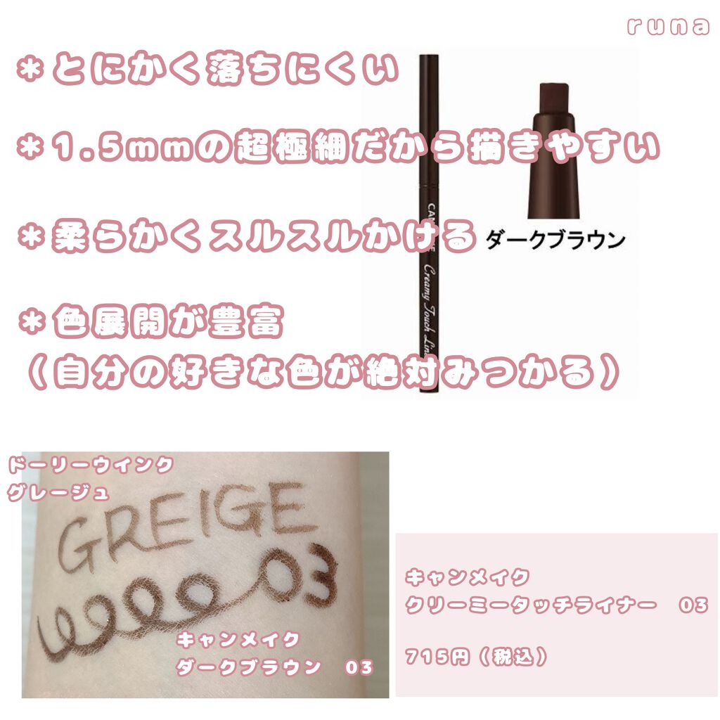 ナチュラル チークN/CEZANNE/パウダーチークを使ったクチコミ(4枚目)