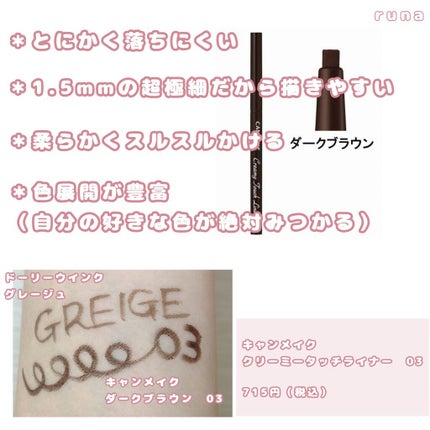 ナチュラル チークN/CEZANNE/パウダーチークを使ったクチコミ(4枚目)