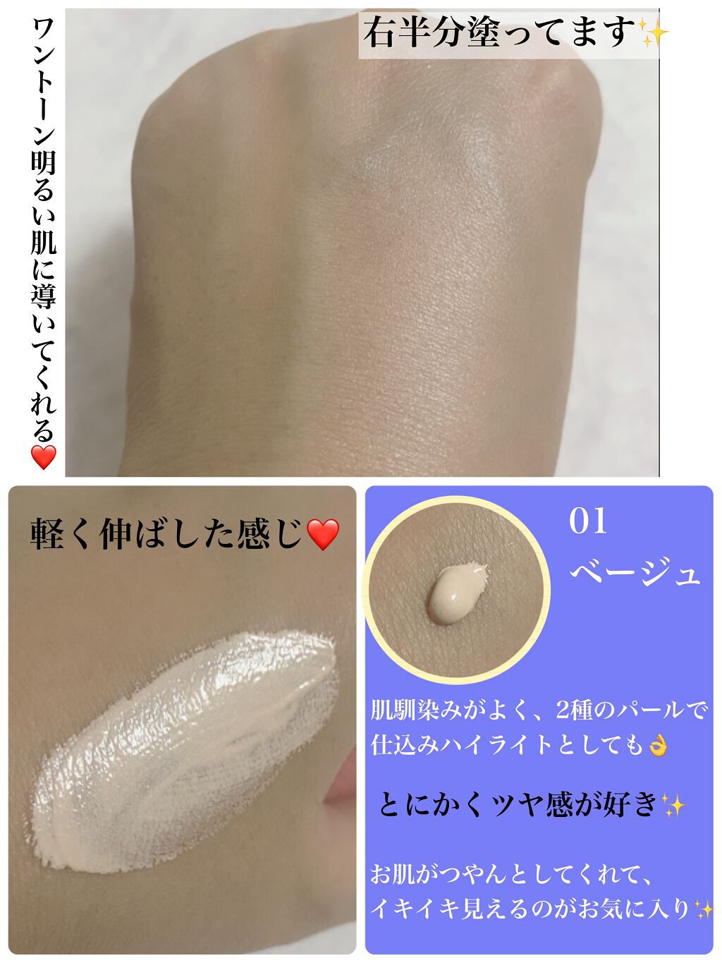 くすだまゆ on LIPS 「CLAYGE公式Twitterの企画にて当選しました❤️『ミネ..」(2枚目)