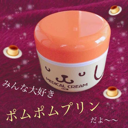 メディカルクリームG(薬用クリームG)/メンターム/ハンドクリームを使ったクチコミ(1枚目)