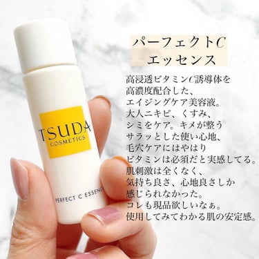 スキンバリアバーム/TSUDA SETSUKO/化粧下地を使ったクチコミ（7枚目）