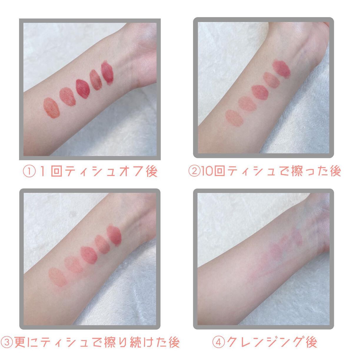 ザ ウォータリーデューティント/MERZY/リップティントを使ったクチコミ（3枚目）