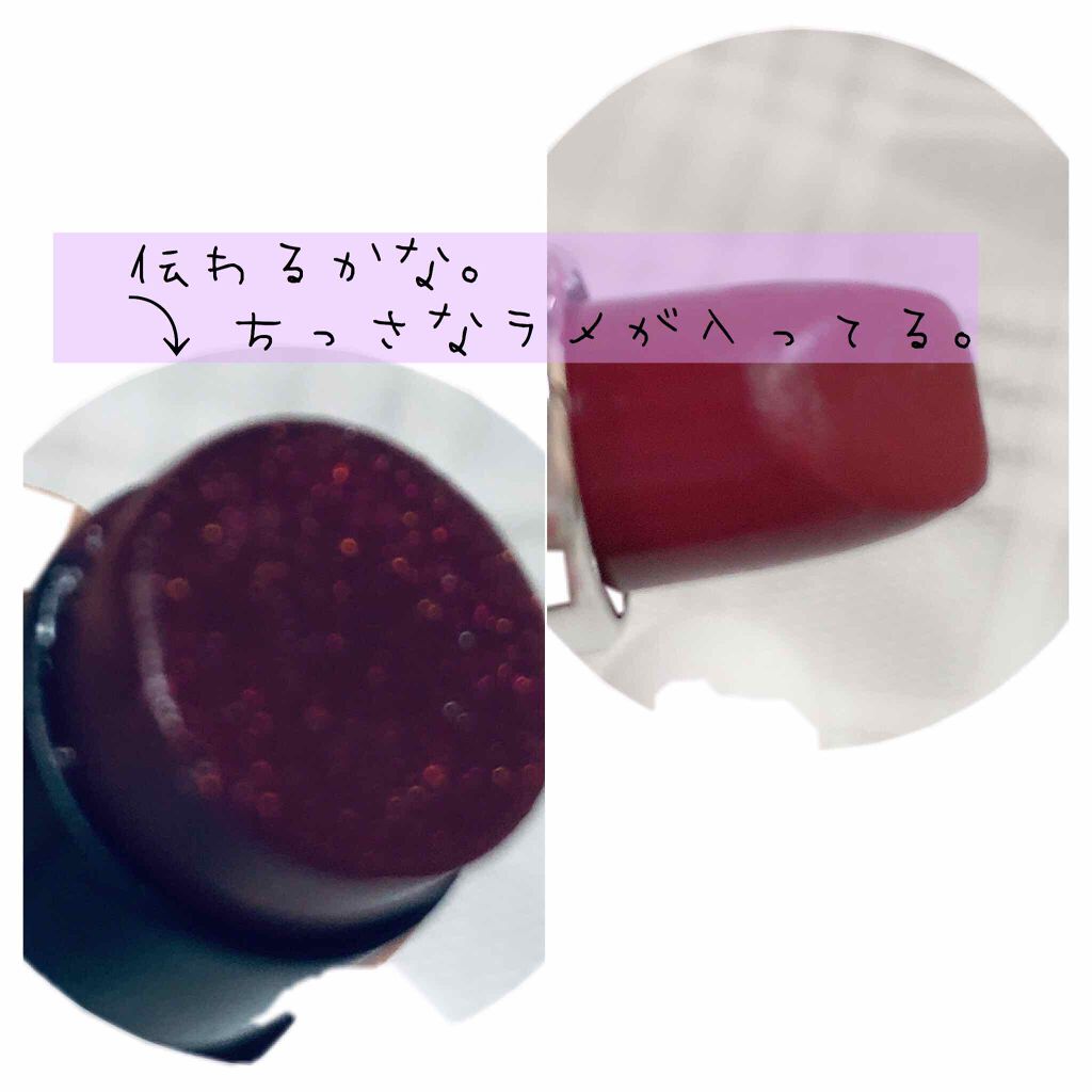 口紅(詰替用)/ちふれ/口紅を使ったクチコミ(4枚目)